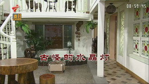 Still from Episode 3361