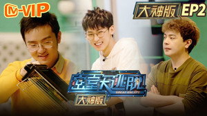 Still from Secrets of BBQ (2)
