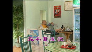 Still from Episode 891