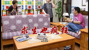 Still from Episode 2388