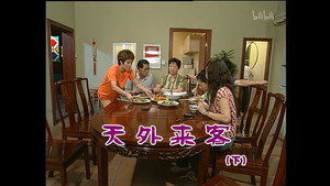 Still from Episode 1086