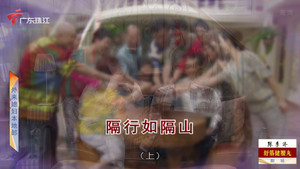 Still from Episode 4243