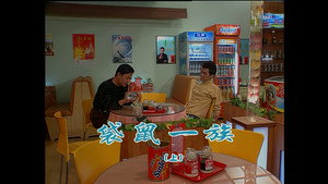 Still from Episode 771