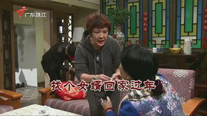 Still from Episode 3330