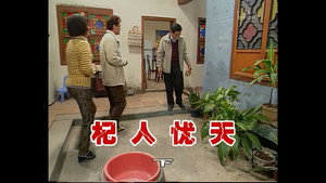 Still from Episode 480
