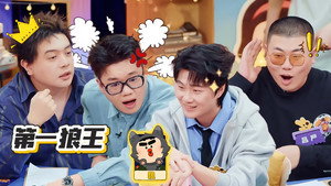 Still from S2 Amazing Party EP10