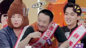 Still from S2 Amazing Party EP7