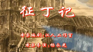 Still from Episode 35