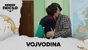 Still from 2294 Vojvodina