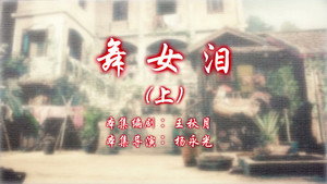 Still from Episode 15