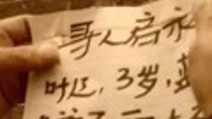 Still from Episode 30