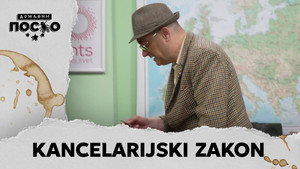 Still from 2397 Kancelarijski zakon