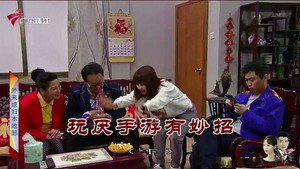 Still from Episode 3992