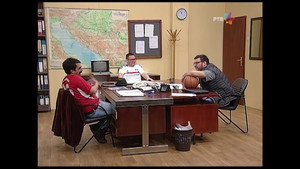 Still from 1008 Nebojša