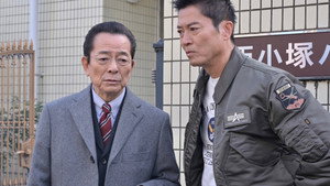 Still from Episode 11