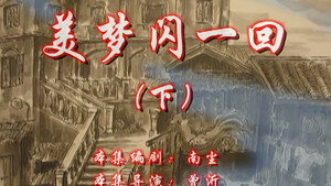 Still from Episode 26