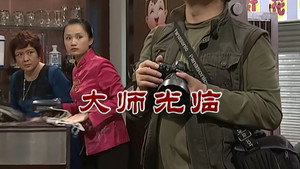 Still from Episode 2729