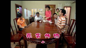 Still from Episode 1483