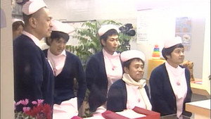 Still from SP - No-Laughing Hospital