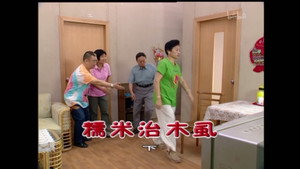 Still from Episode 1595