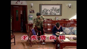 Still from Episode 1536