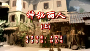 Still from Episode 53