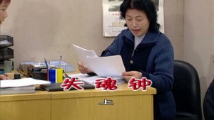 Still from Episode 1734