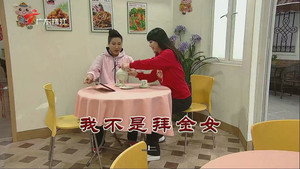 Still from Episode 3859