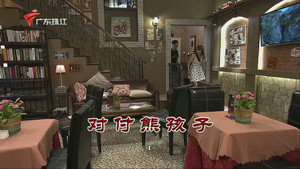 Still from Episode 3308