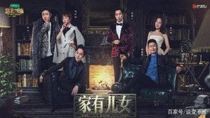 Still from EP9-1