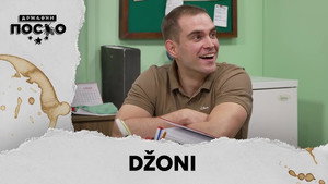 Still from 2440 Džoni