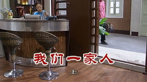 Still from Episode 2332