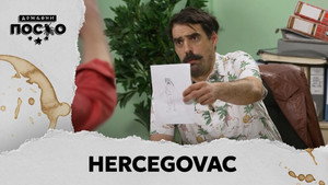Still from 2287 Hercegovac