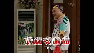 Still from Episode 296