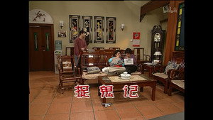 Still from Episode 1332