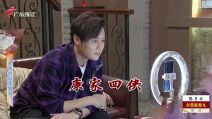 Still from Episode 4337