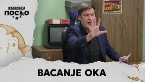 Still from 2359 Bacanje oka