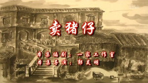 Still from Episode 24