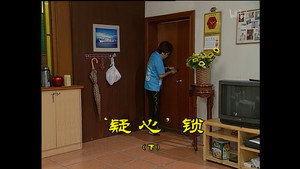 Still from Episode 868