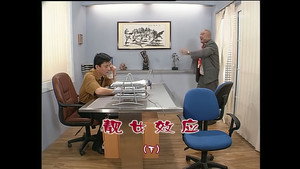 Still from Episode 962