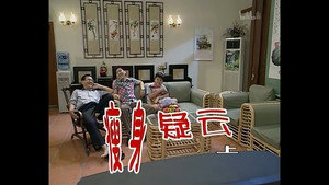 Still from Episode 355