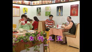 Still from Episode 1381