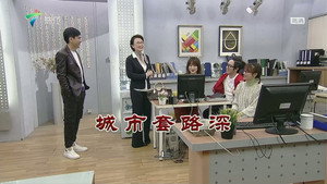 Still from Episode 3599