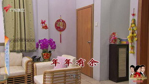 Still from Episode 4356