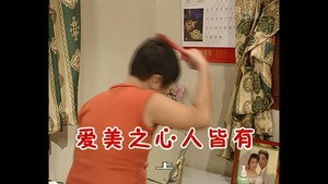 Still from Episode 553