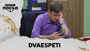 Still from 2538 Dvaespeti