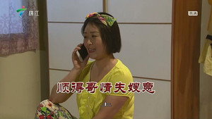 Still from Episode 3285