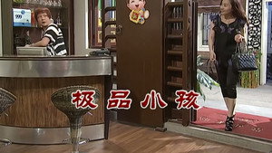 Still from Episode 2825