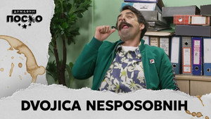 Still from 2507 Dvojica nesposobnih