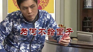 Still from Episode 2661
